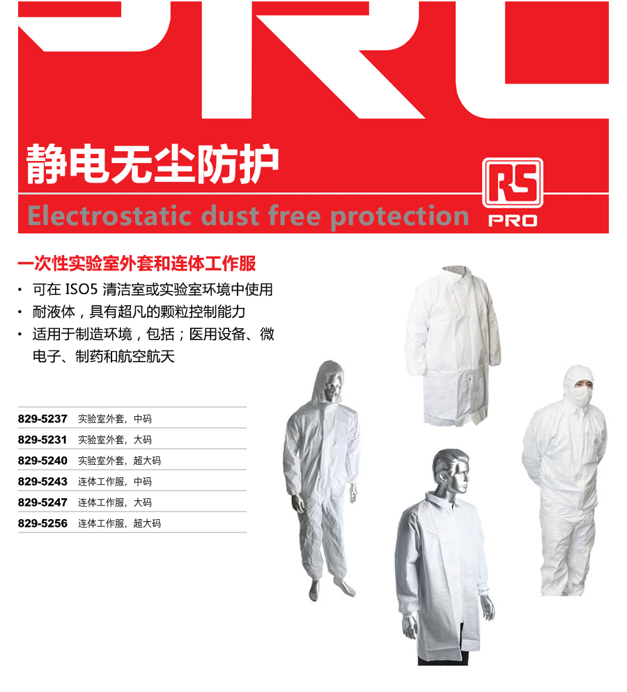 产品详情